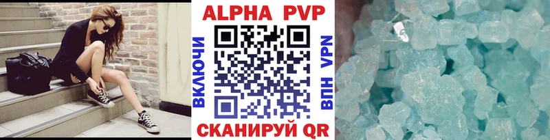 сайты даркнета клад  Кинешма  Альфа ПВП VHQ 