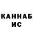 MDMA молли Sergei Kalinkovskii
