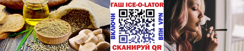 Canna-Cookies конопля  где продают   Кинешма 
