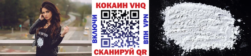 Cocaine Перу  Кинешма 