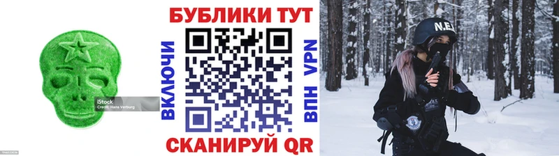 Экстази 250 мг  mega рабочий сайт  Кинешма 