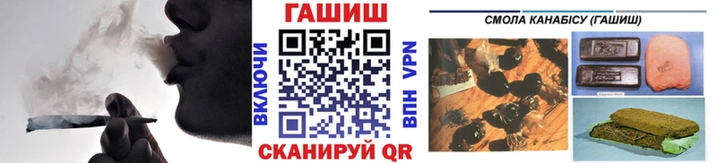 продажа наркотиков  Кинешма  Гашиш Premium 