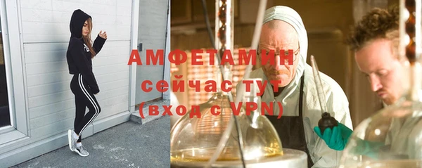 ALPHA-PVP Бронницы