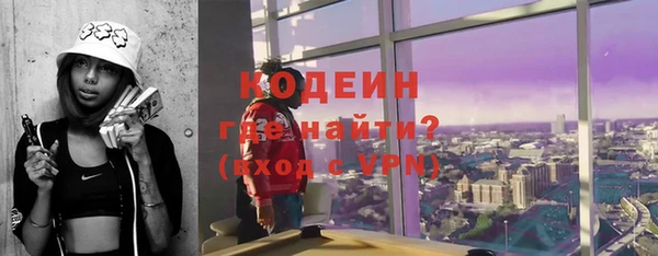 ALPHA-PVP Бронницы