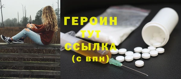 ALPHA-PVP Бронницы