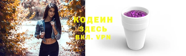 трава Струнино