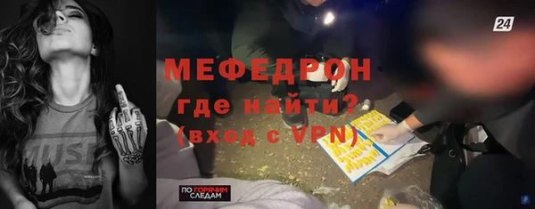 ALPHA-PVP Бронницы