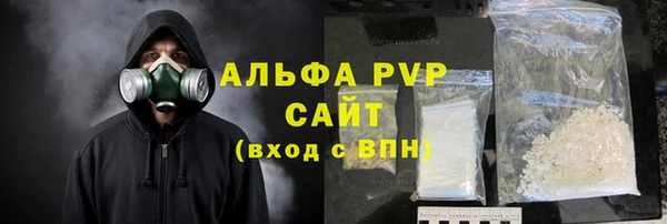 кокс Бугульма