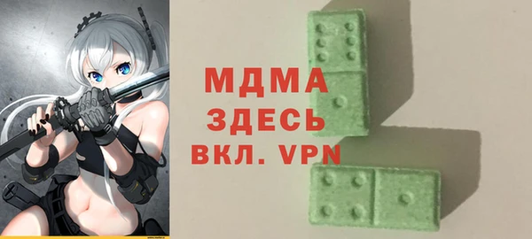 ALPHA-PVP Бронницы