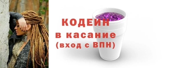 ALPHA-PVP Бронницы