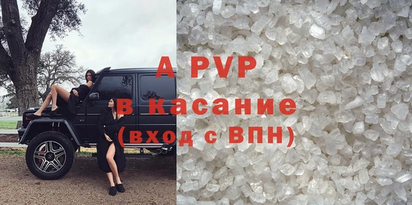 ALPHA-PVP Бронницы