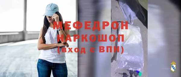 ALPHA-PVP Бронницы