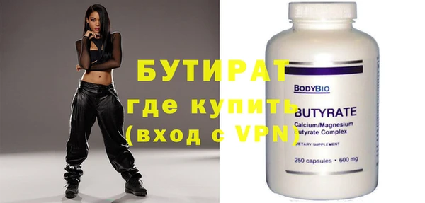 кокс Бугульма