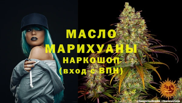 кокс Бугульма