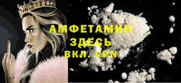 кокс Бугульма