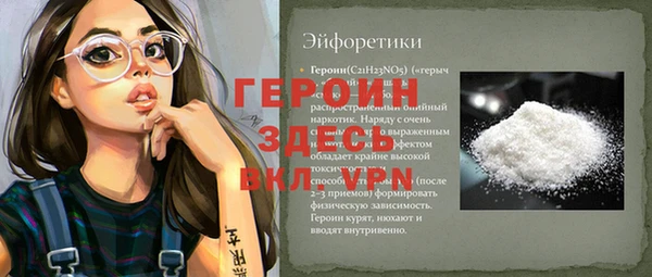 кокс Бугульма