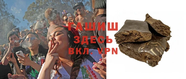 ALPHA-PVP Бронницы
