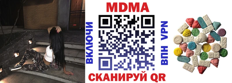 kraken ССЫЛКА  Кинешма  МДМА кристаллы 