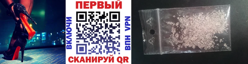 Метамфетамин витя  Кинешма 