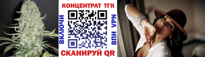 ОМГ ОМГ ссылки  сколько стоит  Кинешма  Дистиллят ТГК THC oil 
