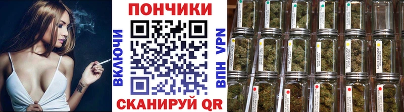 Канабис индика Кинешма